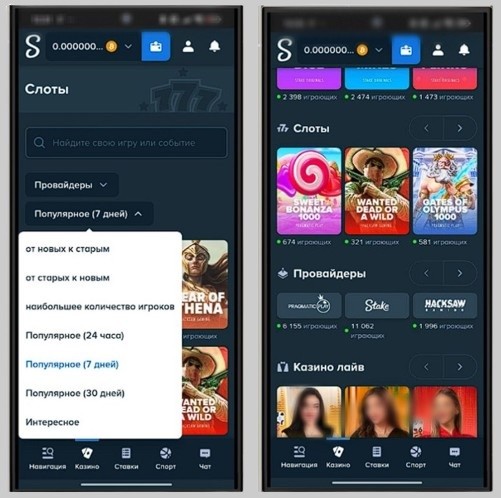 Каталог развлечений в Stake Casino
