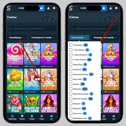Список студий