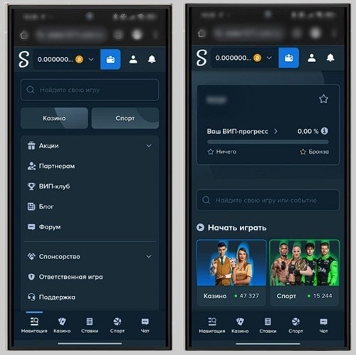 Оформление казино Stake на Android