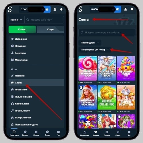 Выбор автоматов в казино