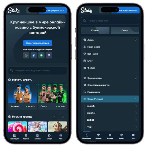 Интернет казино