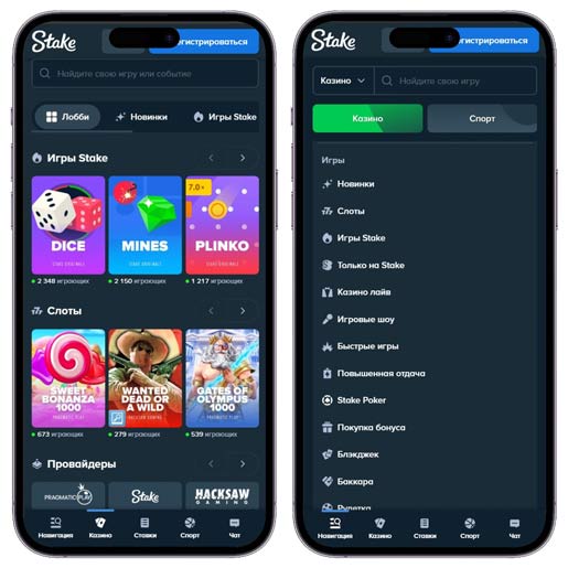 Лобби казино