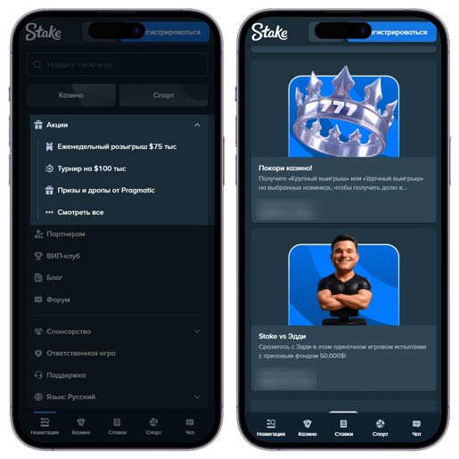 Бонусы оператора